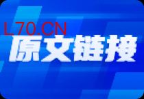 A股或承压，投资需谨慎