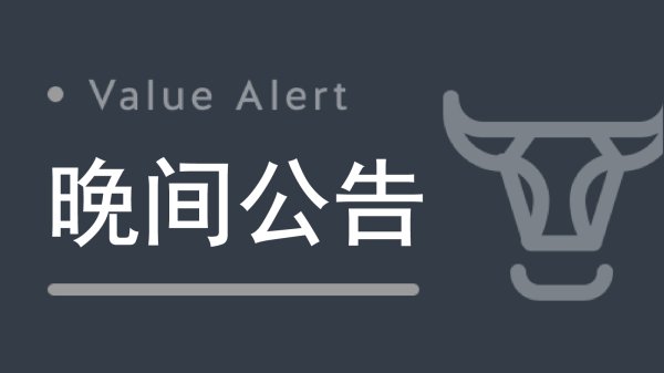 4月4日至6日 全社会跨区域人员流动量超8.4亿人次