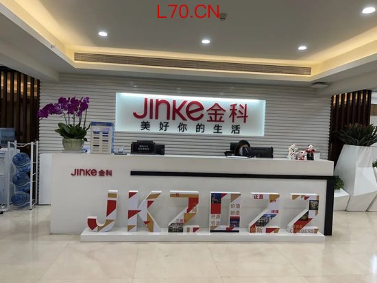 *ST金科申请摘帽：债务重组如何“变”出293亿利润？