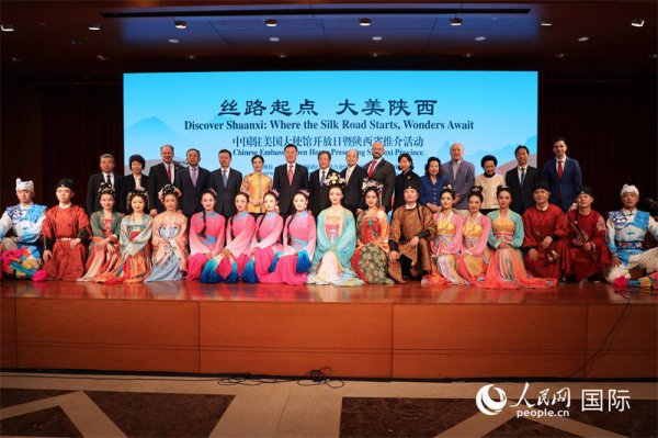 中国驻美国大使馆举办开放日暨陕西省推介活动