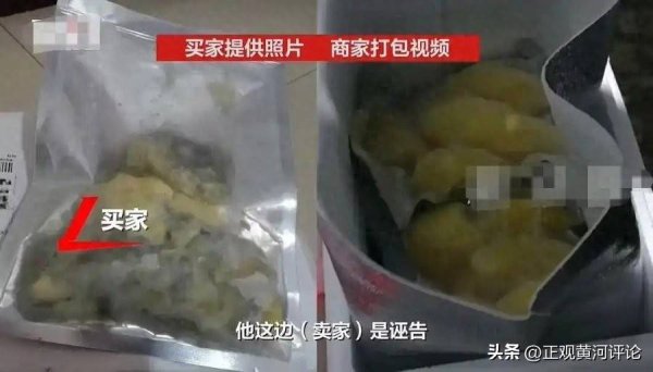 为190元“仅退款”驱车千里，电商维权不该这么难