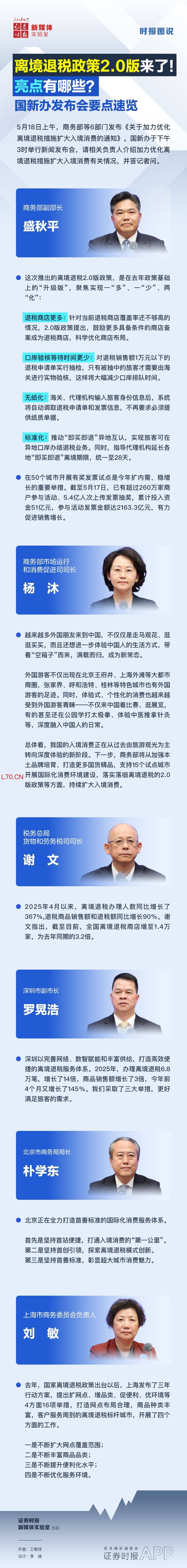 微信图片_20260518190856_2725_27.jpg