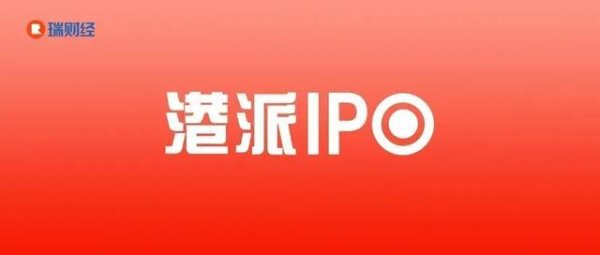 科梁信息IPO：反向持股最大供应商，战投、创始人减持变现，39岁执董年薪百万居首