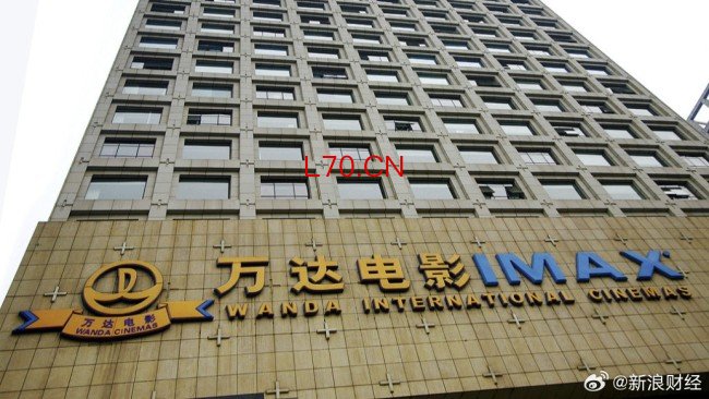 万达电影正式更名为儒意电影 彻底告别王健林时代