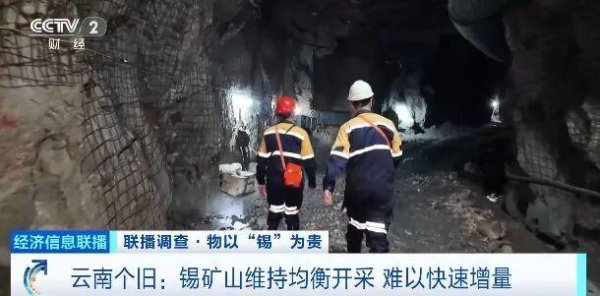 “算力金属”，价格大涨