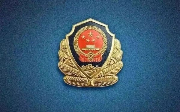 公安部网安局：网暴救灾村支书戴“金耳环”，涉事人员被处罚