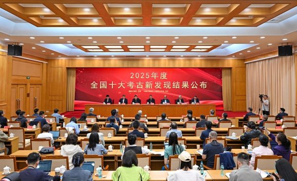快讯｜河北宣化郑家沟遗址入选2025年度全国十大考古新发现