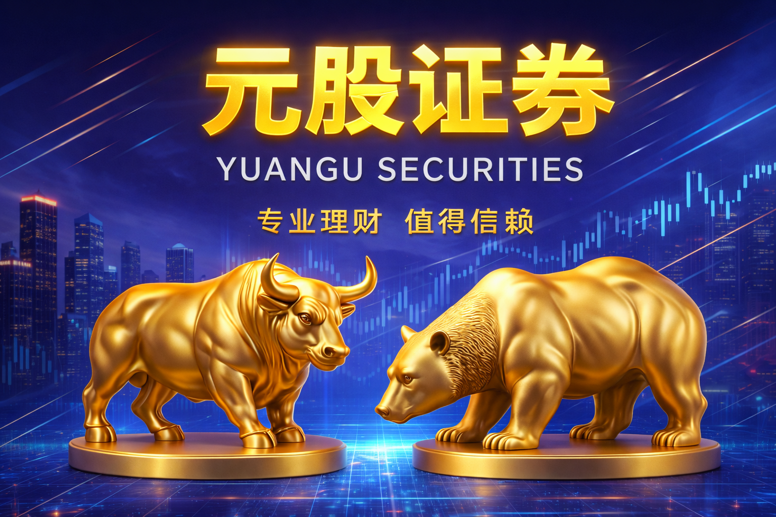 鼎熔岩(301028.SZ)发布2025年度业绩，归母净利润2.32亿元，增长6.93%